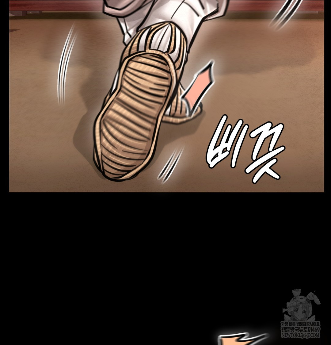 Paradise Villa Raw - Chapter 27 Page 149