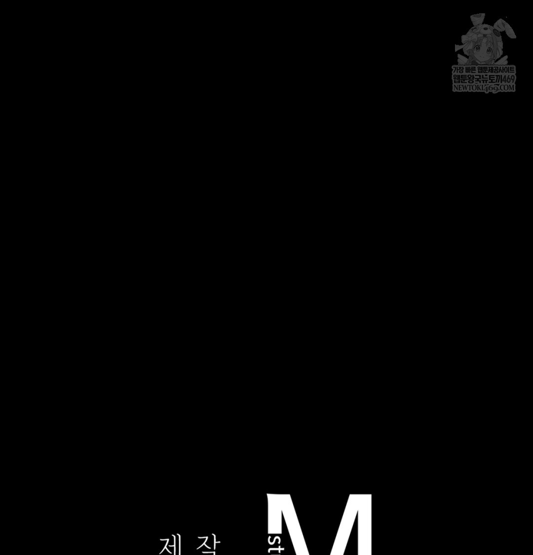 Paradise Villa Raw - Chapter 27 Page 159