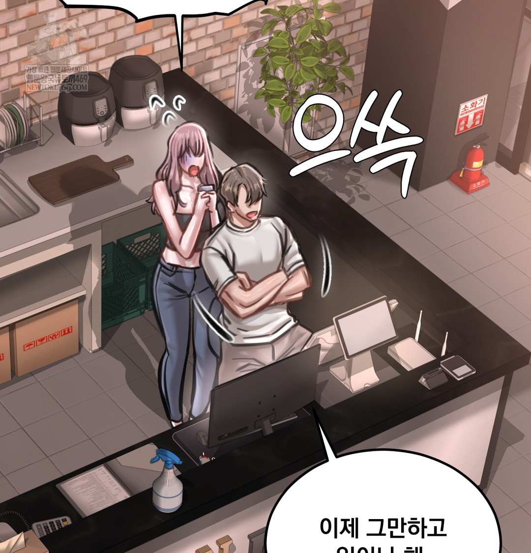 Paradise Villa Raw - Chapter 27 Page 20