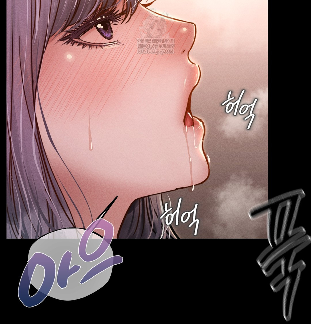 Paradise Villa Raw - Chapter 28 Page 16