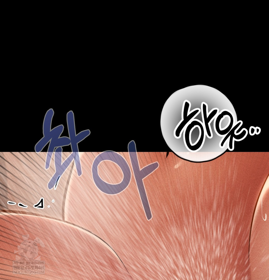 Paradise Villa Raw - Chapter 28 Page 40