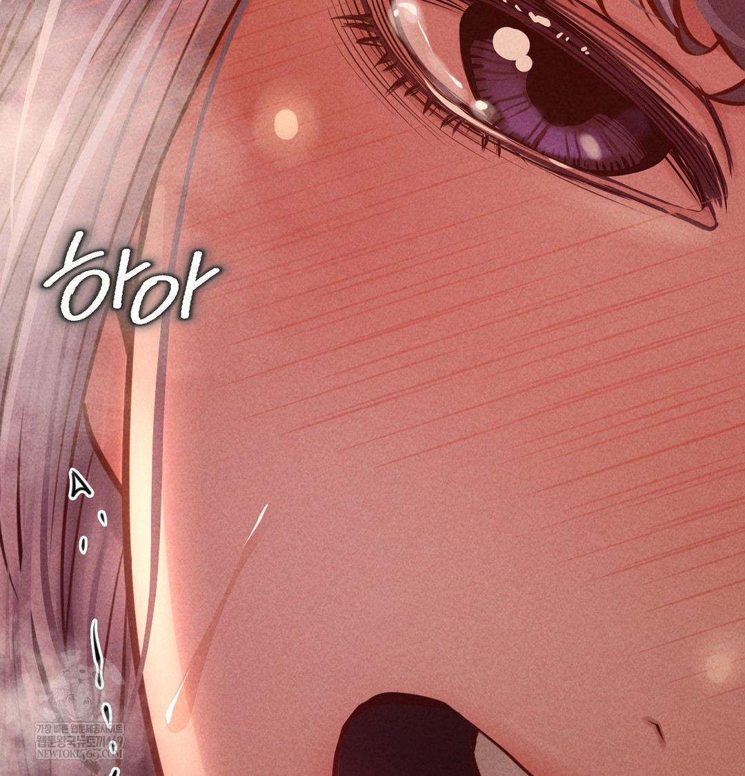 Paradise Villa Raw - Chapter 28 Page 74