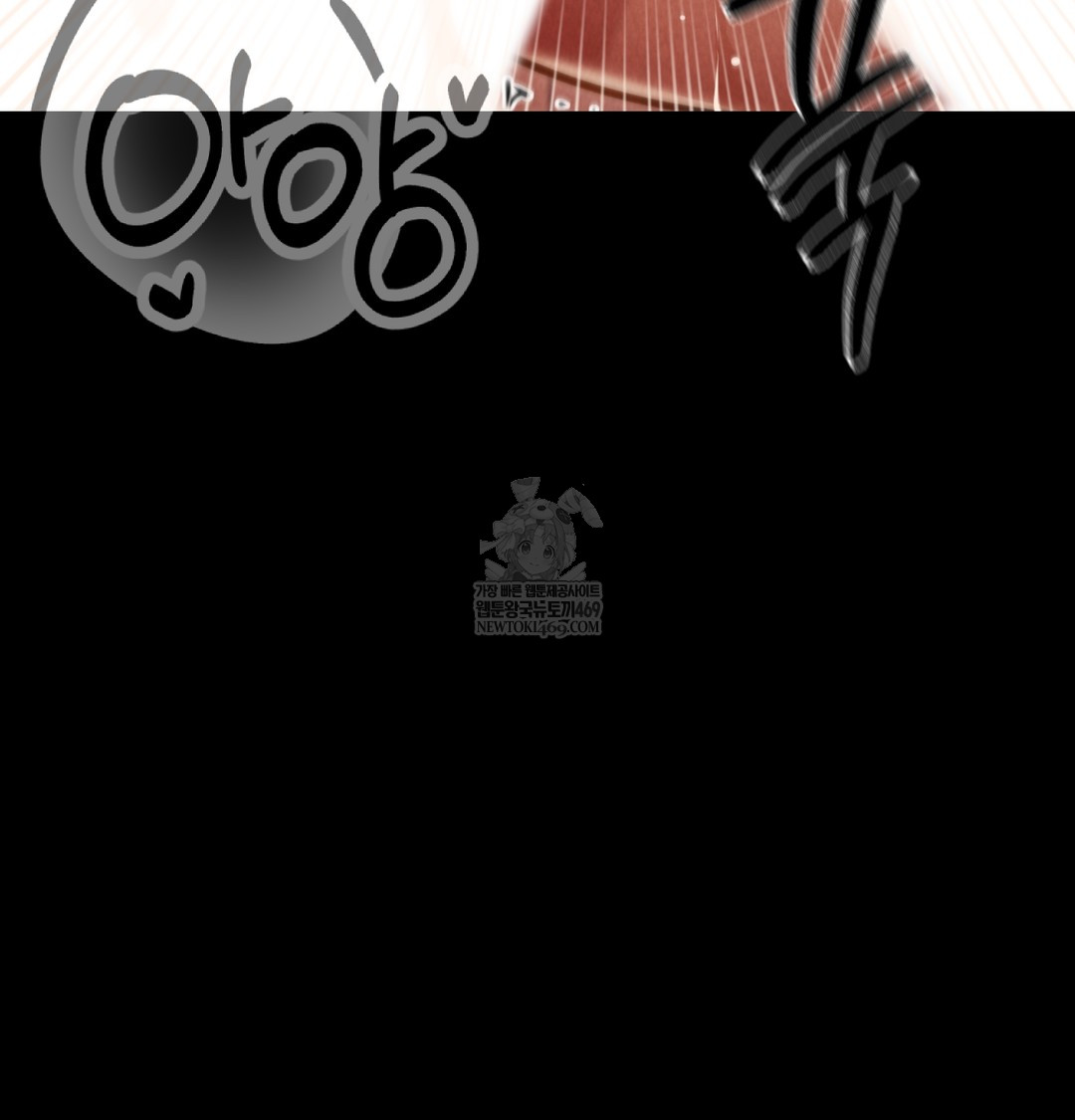 Paradise Villa Raw - Chapter 28 Page 82