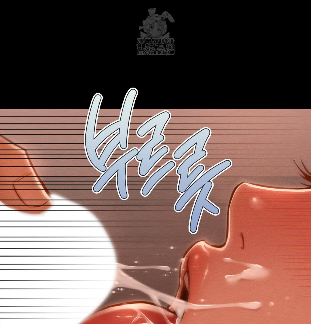 Paradise Villa Raw - Chapter 3 Page 136