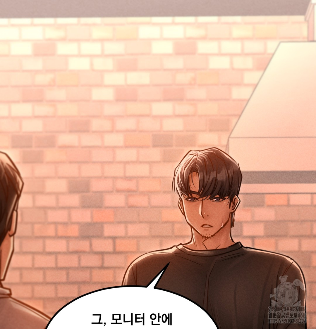 Paradise Villa Raw - Chapter 3 Page 146