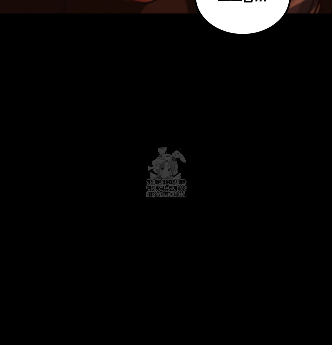 Paradise Villa Raw - Chapter 3 Page 156