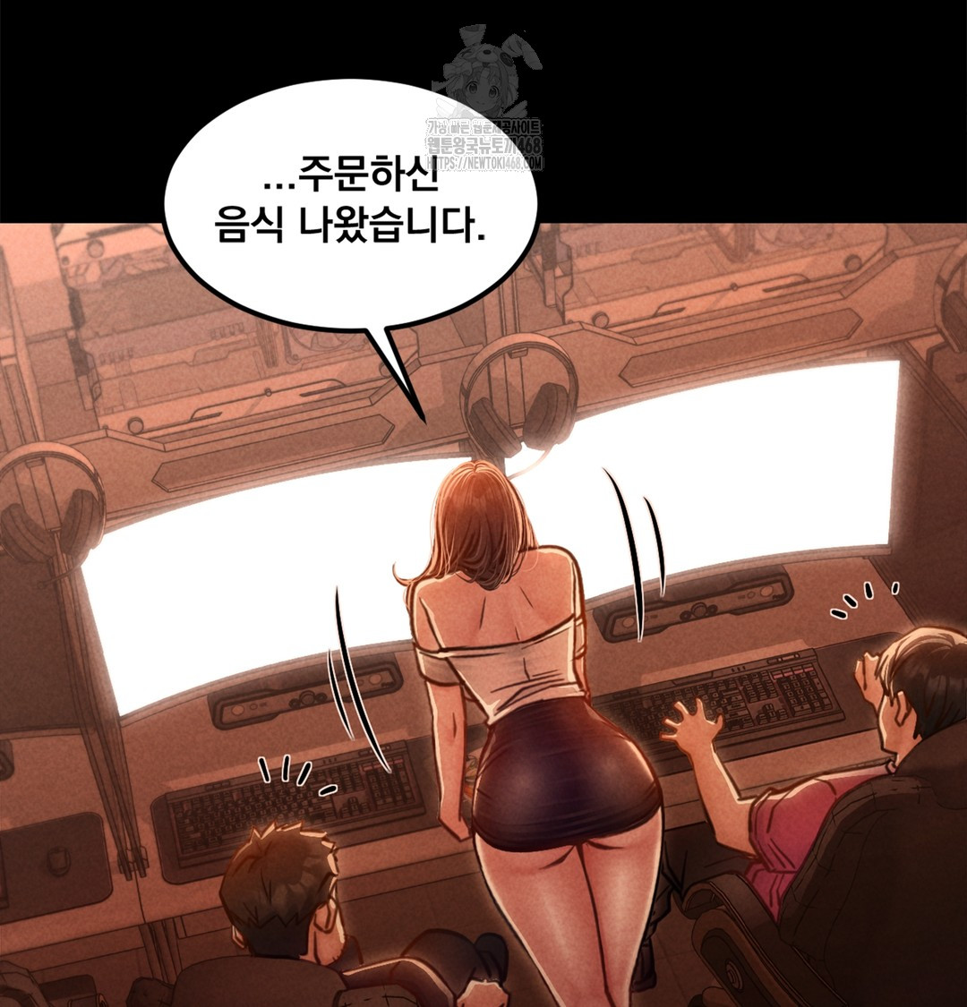 Paradise Villa Raw - Chapter 3 Page 173