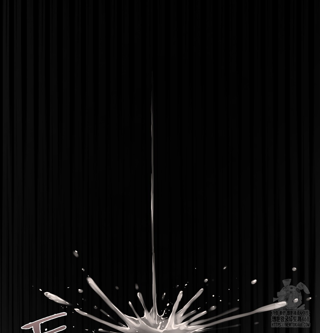 Paradise Villa Raw - Chapter 3 Page 24