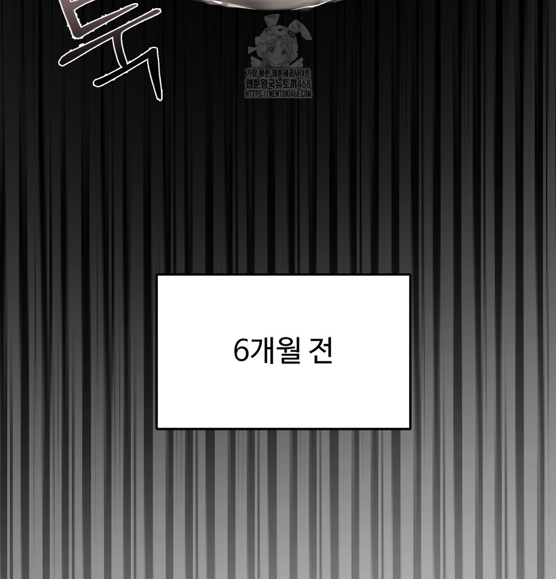 Paradise Villa Raw - Chapter 3 Page 25