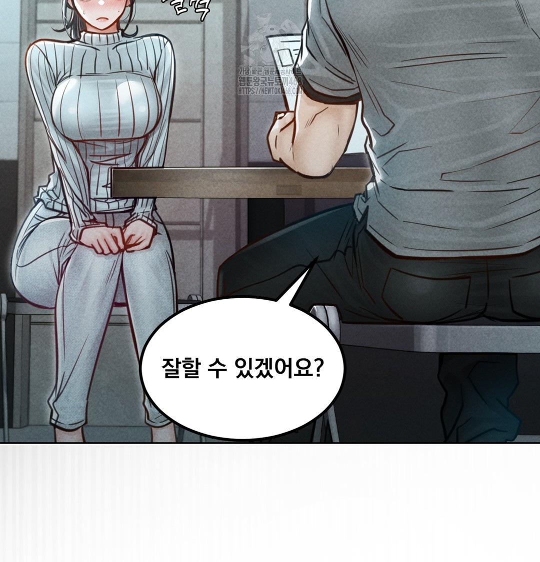 Paradise Villa Raw - Chapter 3 Page 27