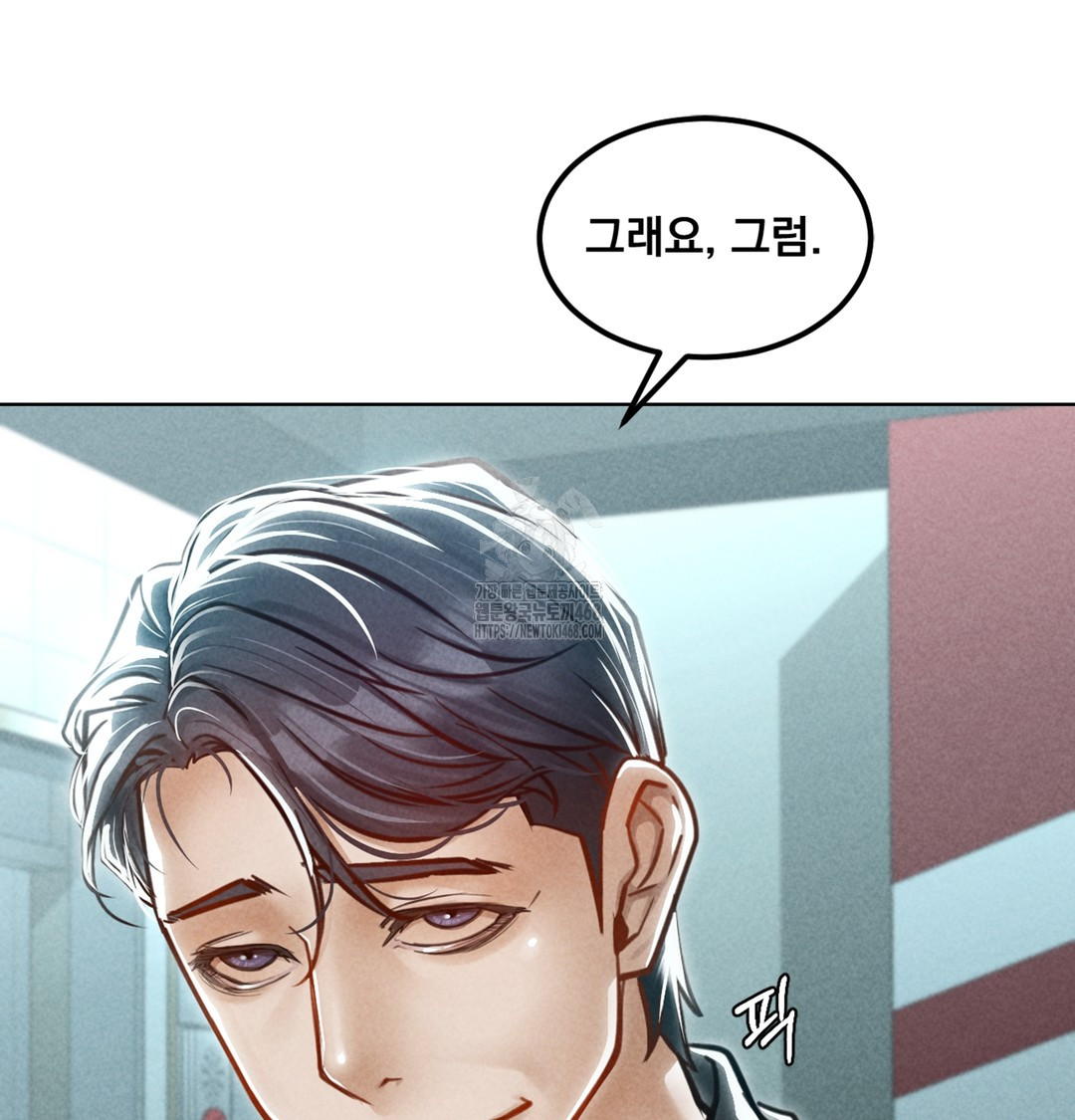 Paradise Villa Raw - Chapter 3 Page 32