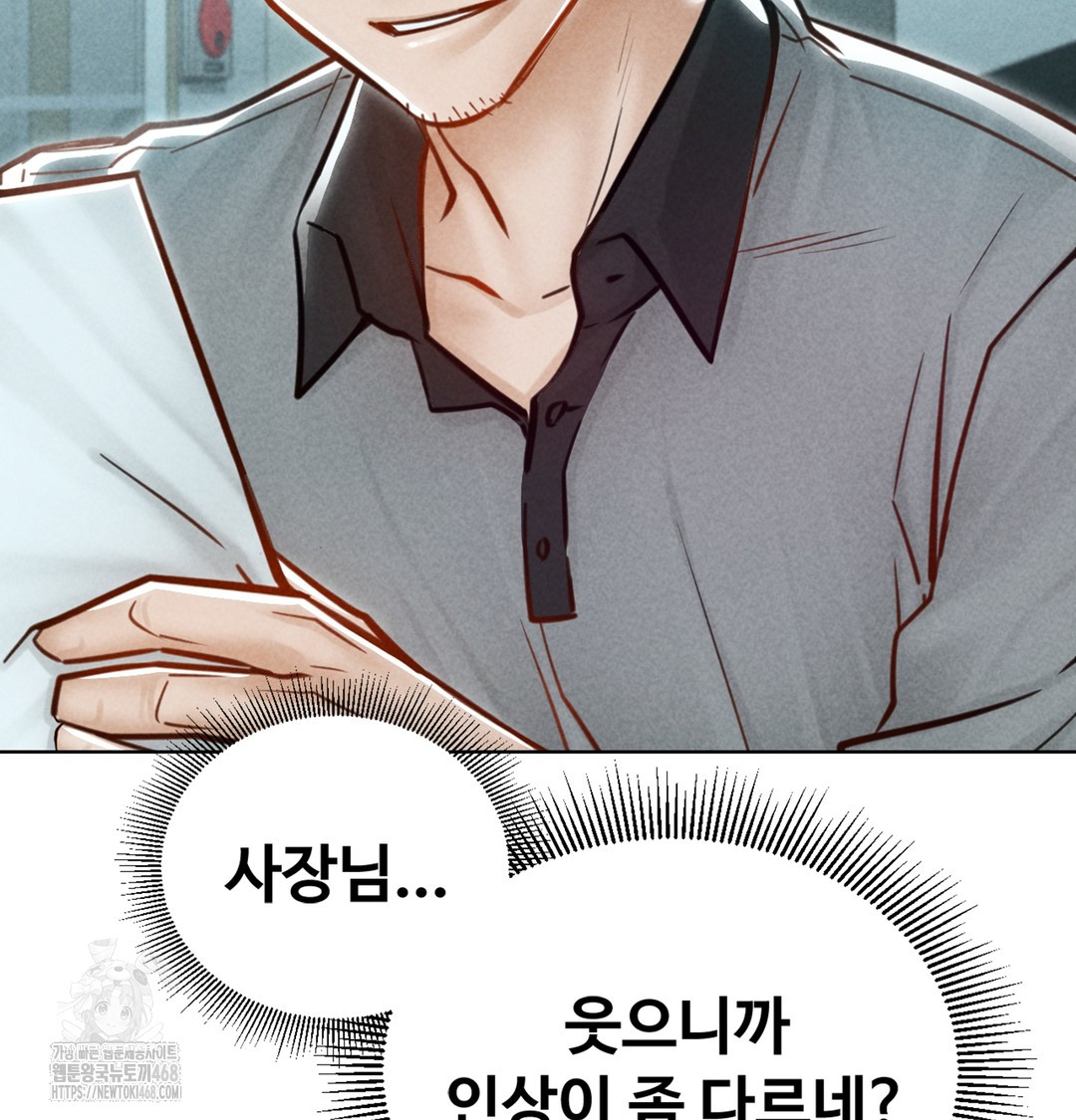 Paradise Villa Raw - Chapter 3 Page 33