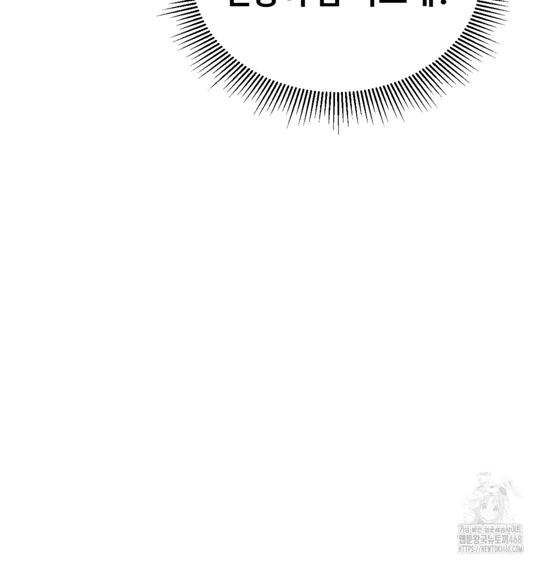 Paradise Villa Raw - Chapter 3 Page 34