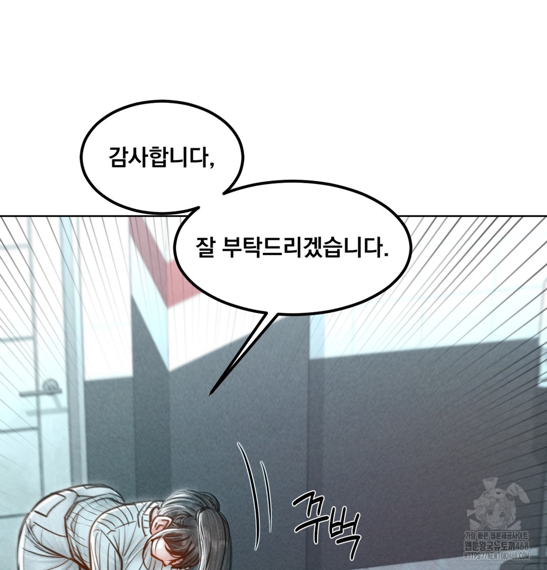 Paradise Villa Raw - Chapter 3 Page 35