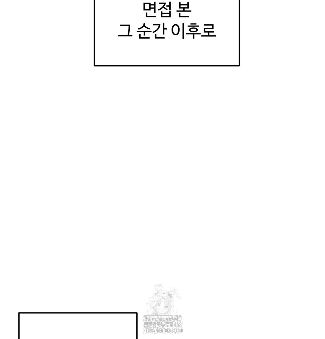 Paradise Villa Raw - Chapter 3 Page 37