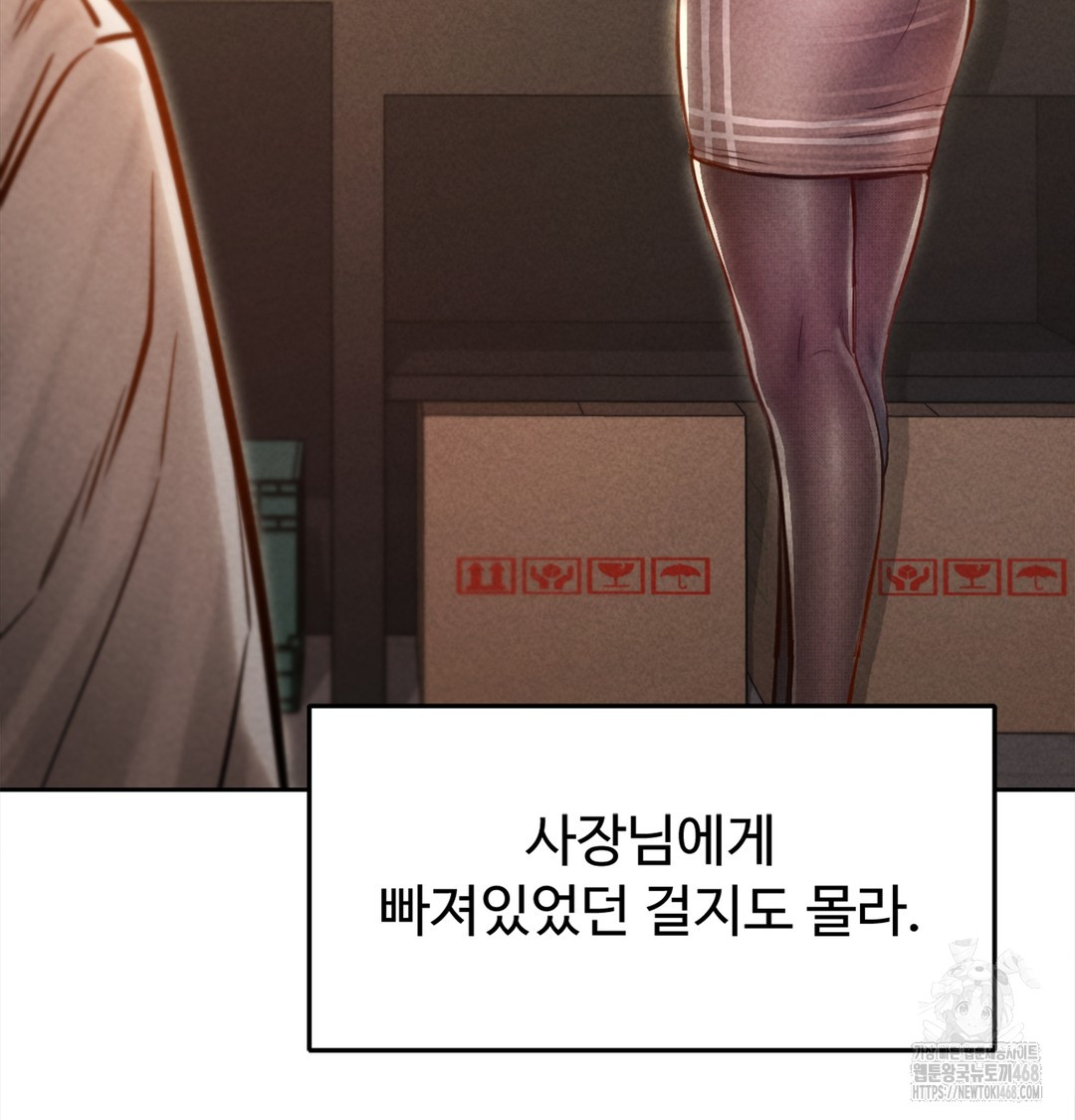 Paradise Villa Raw - Chapter 3 Page 39