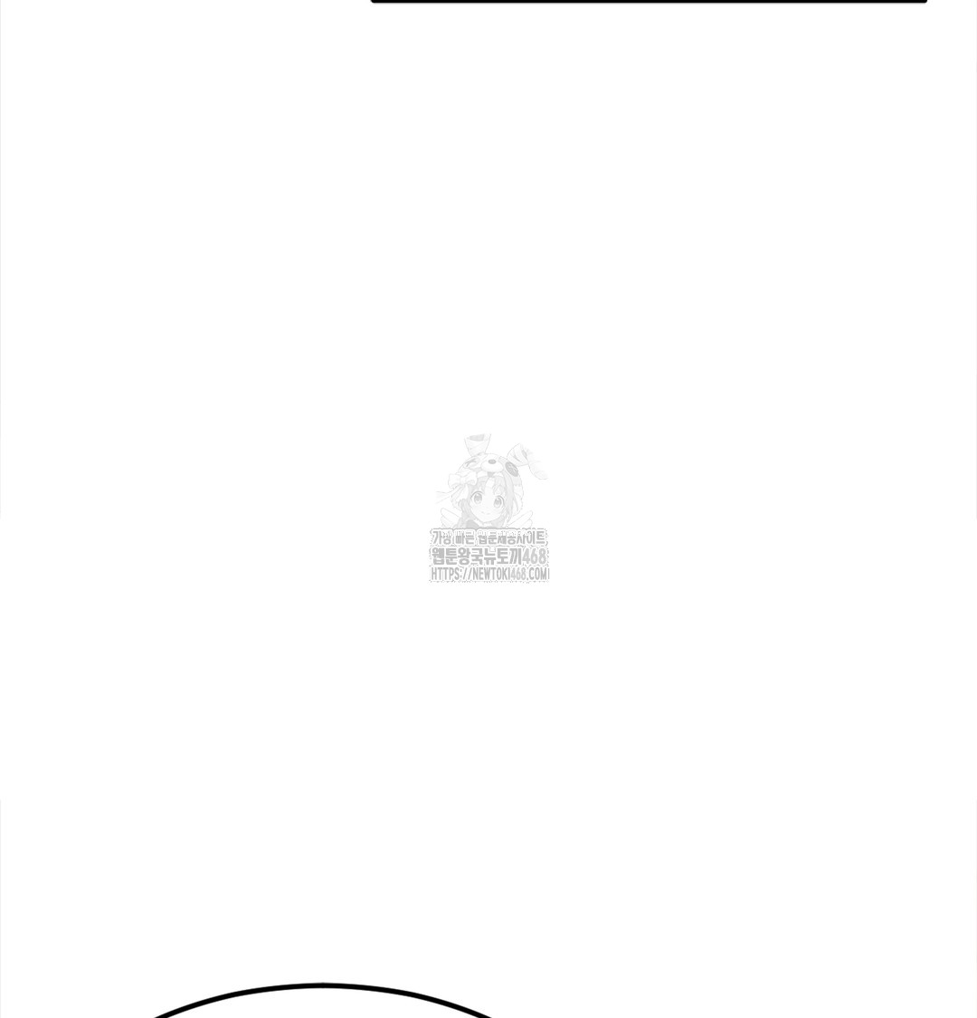 Paradise Villa Raw - Chapter 3 Page 42