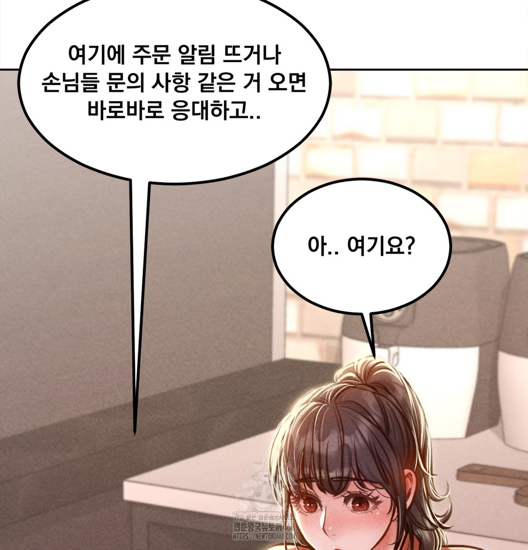 Paradise Villa Raw - Chapter 3 Page 43