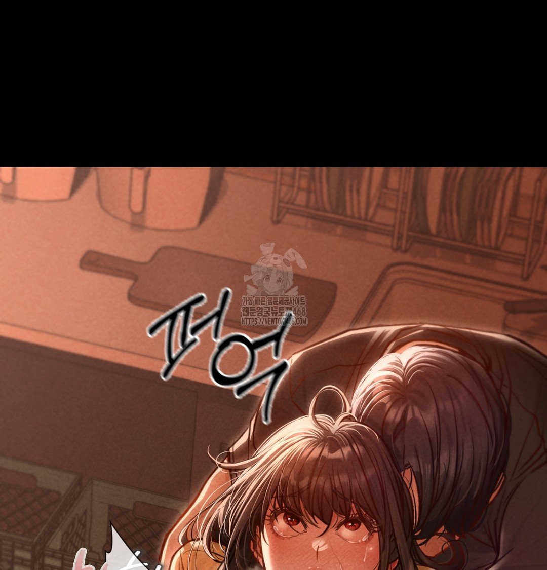 Paradise Villa Raw - Chapter 3 Page 58