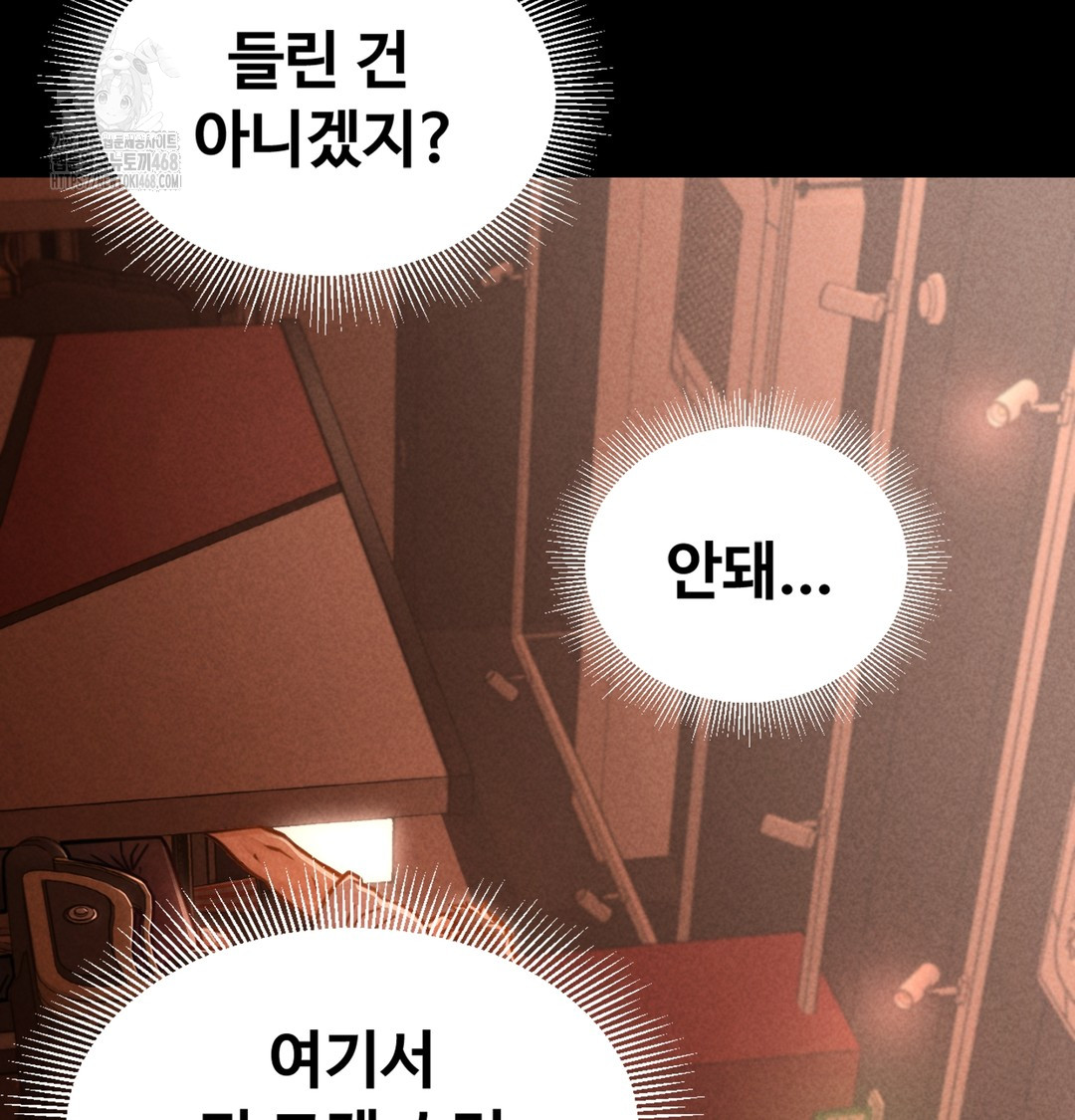 Paradise Villa Raw - Chapter 3 Page 65