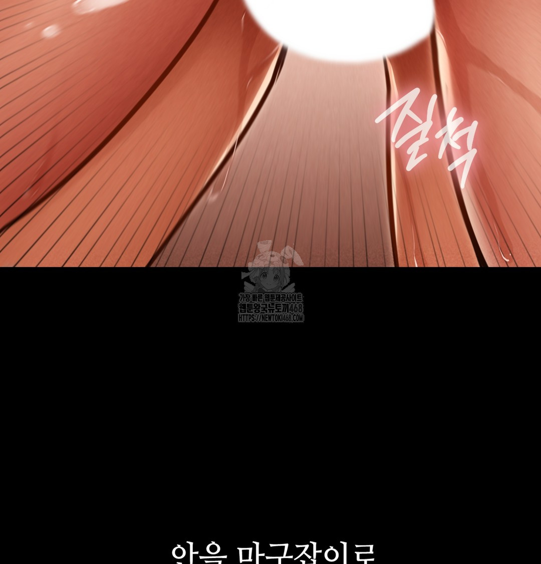 Paradise Villa Raw - Chapter 3 Page 72