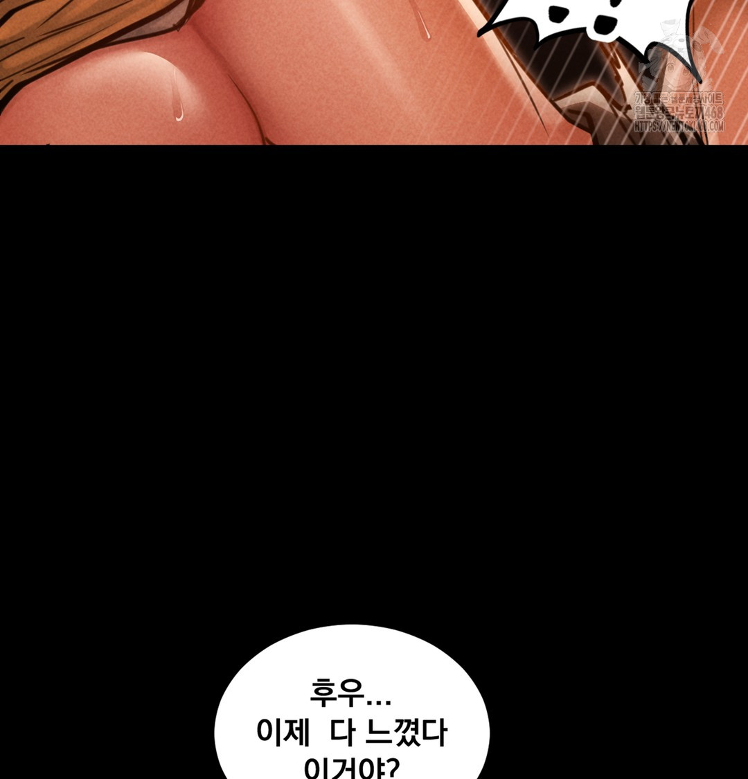 Paradise Villa Raw - Chapter 3 Page 88