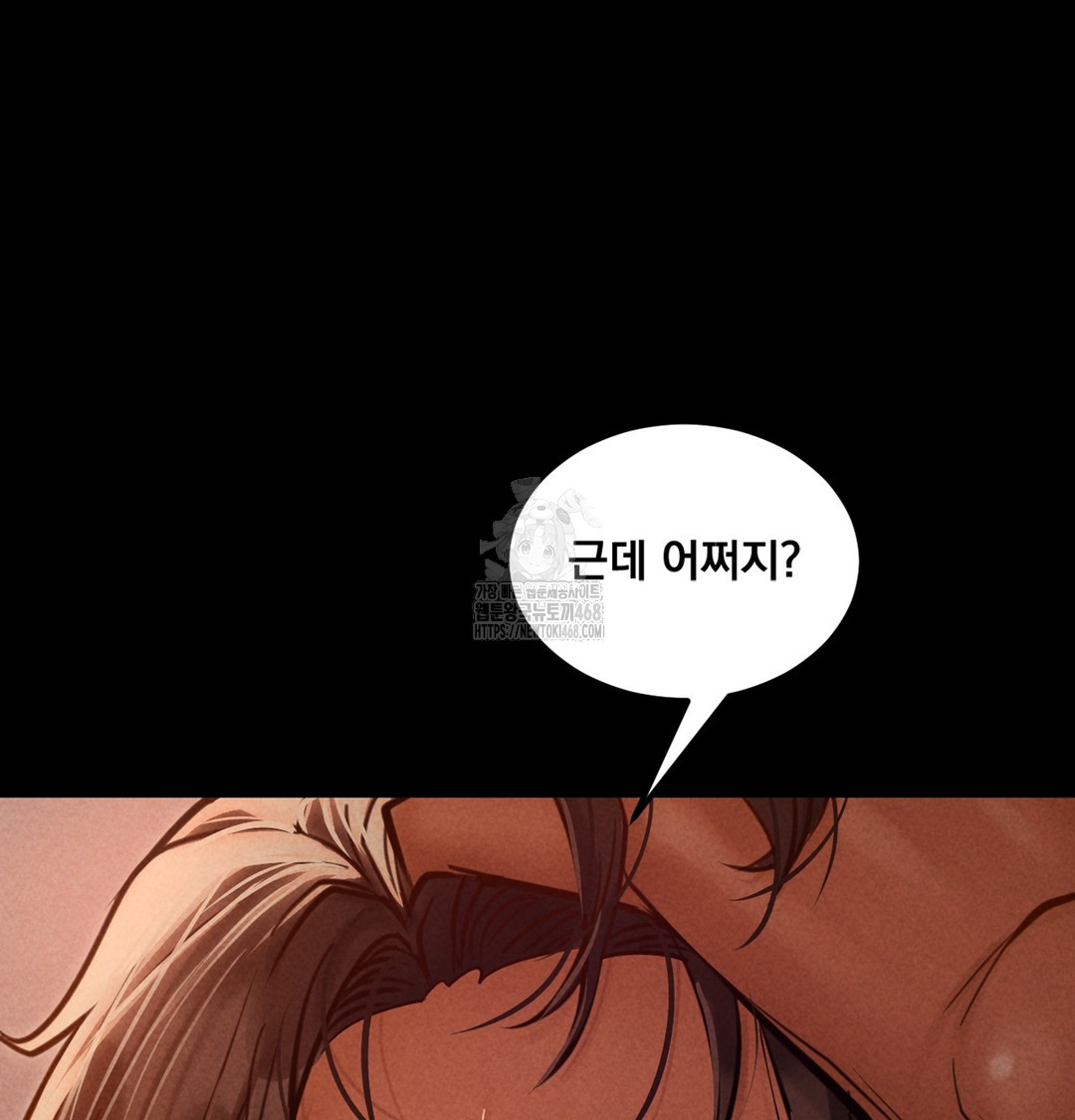 Paradise Villa Raw - Chapter 3 Page 92