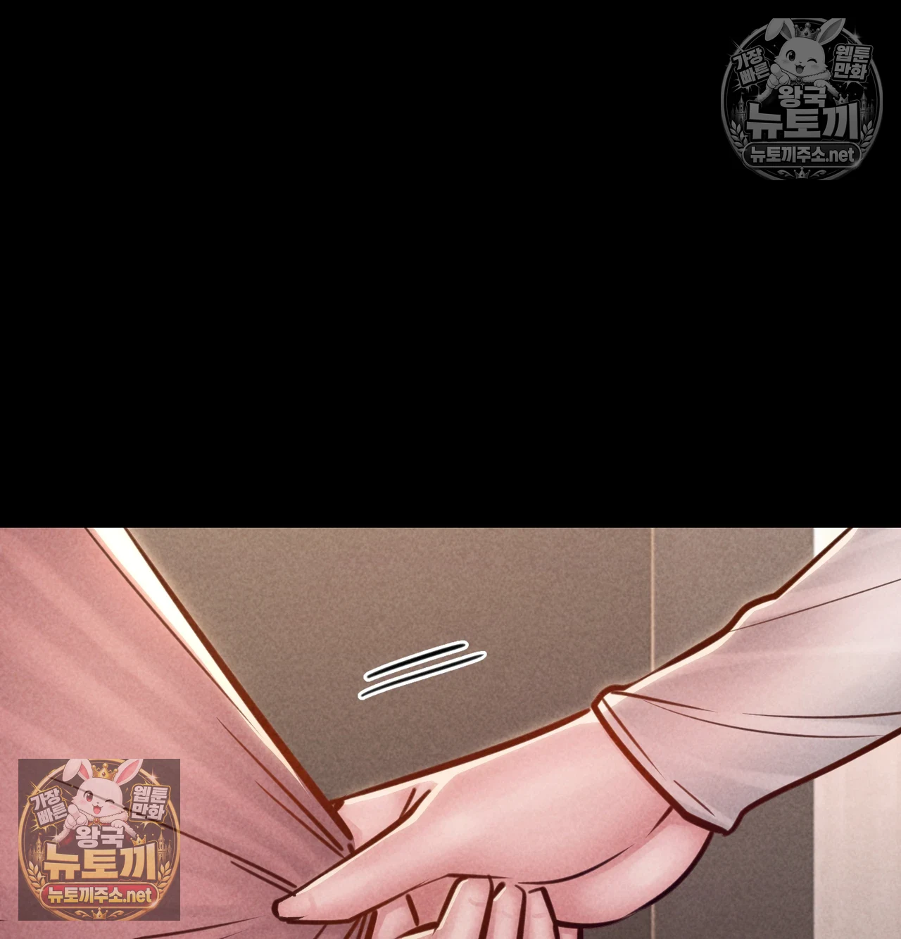Paradise Villa Raw - Chapter 31 Page 49