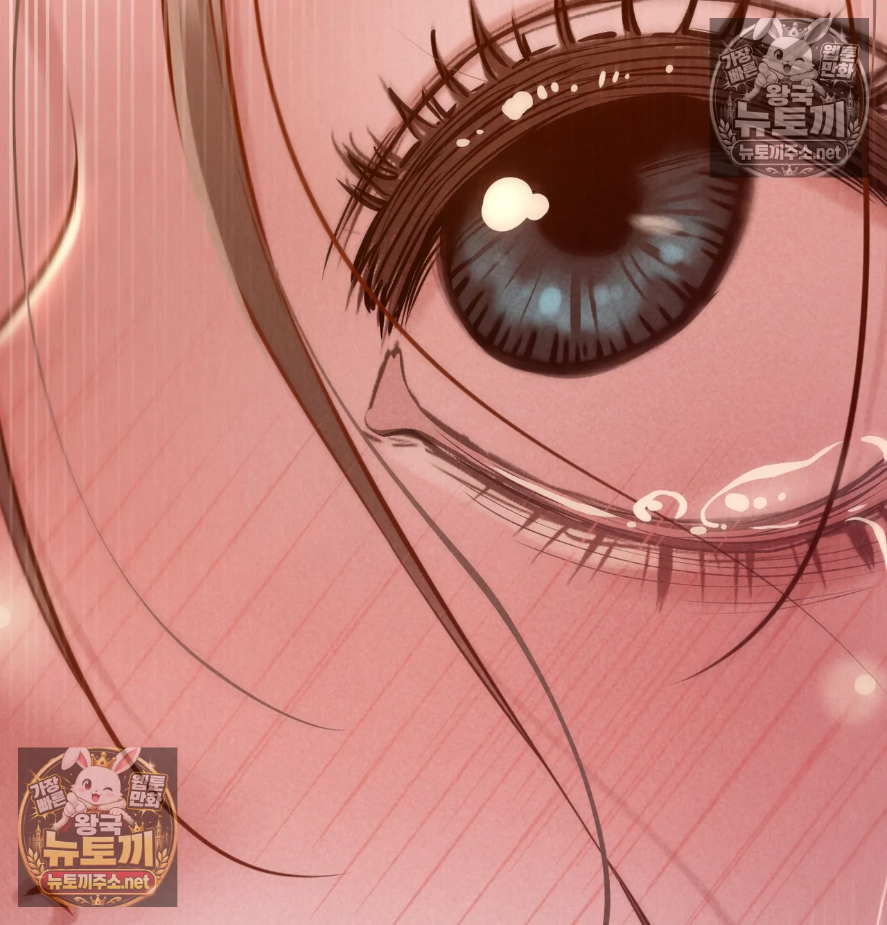 Paradise Villa Raw - Chapter 31 Page 84