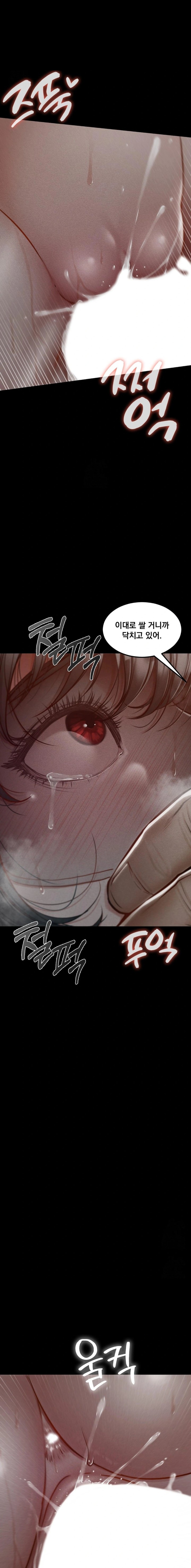 Paradise Villa Raw - Chapter 4 Page 21