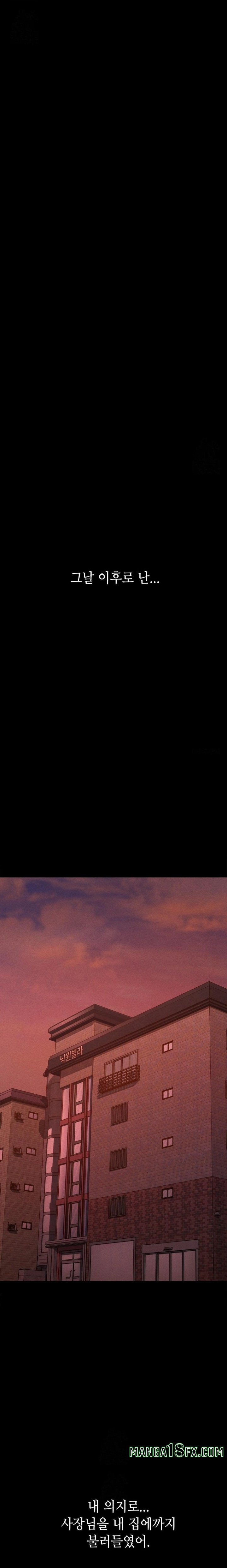 Paradise Villa Raw - Chapter 4 Page 23