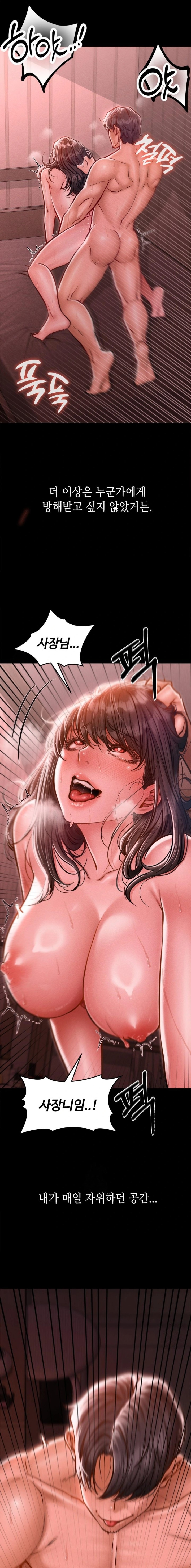 Paradise Villa Raw - Chapter 4 Page 24