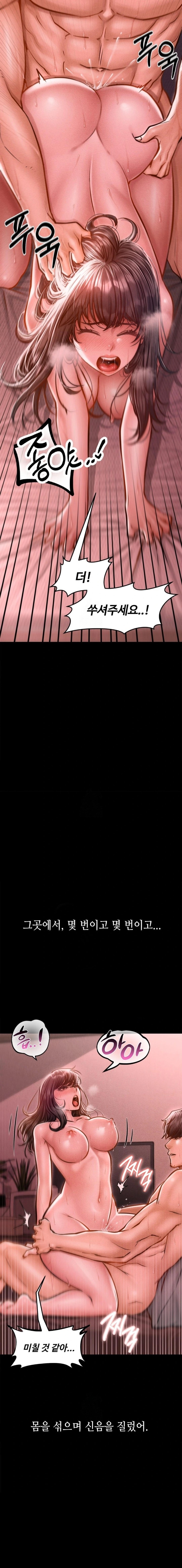 Paradise Villa Raw - Chapter 4 Page 25