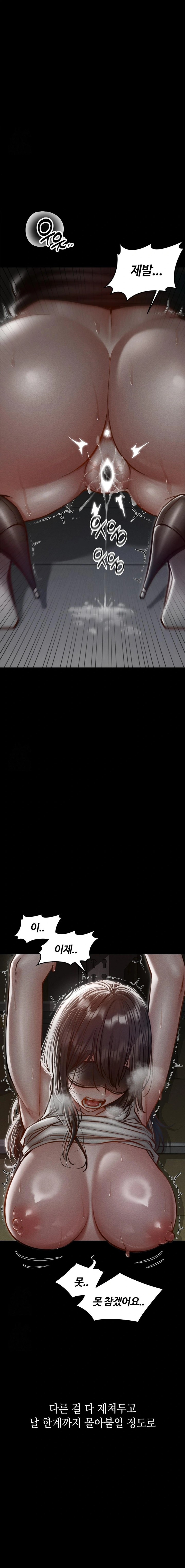 Paradise Villa Raw - Chapter 4 Page 3