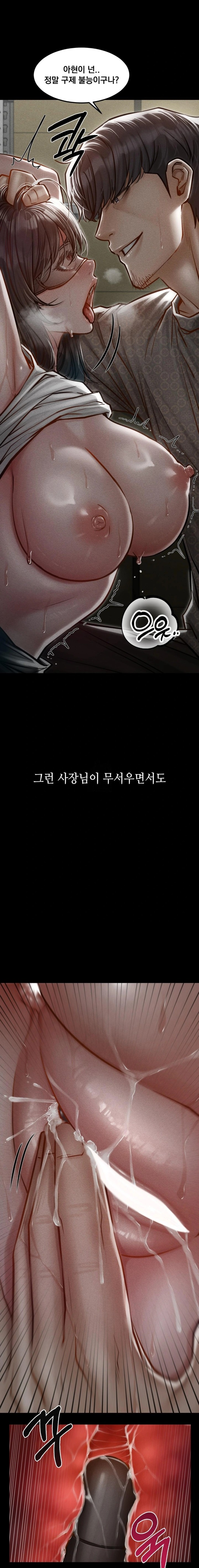 Paradise Villa Raw - Chapter 4 Page 4