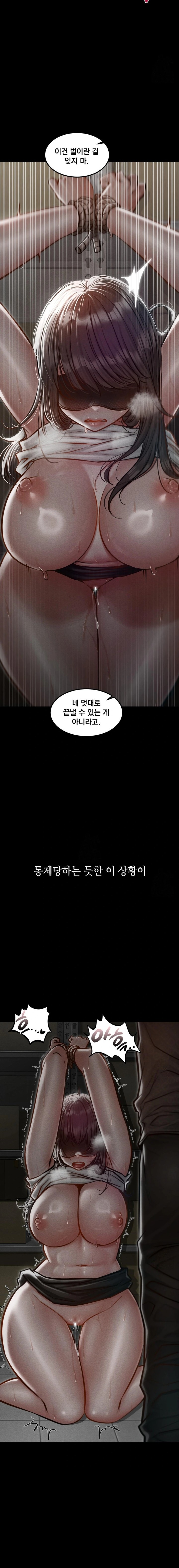 Paradise Villa Raw - Chapter 4 Page 5