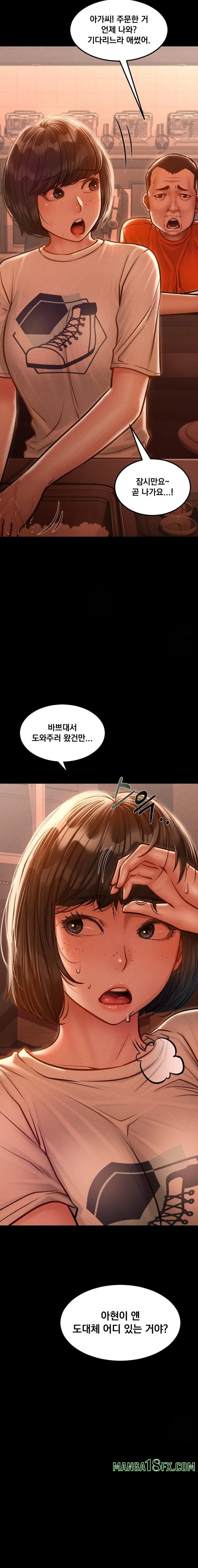 Paradise Villa Raw - Chapter 4 Page 7