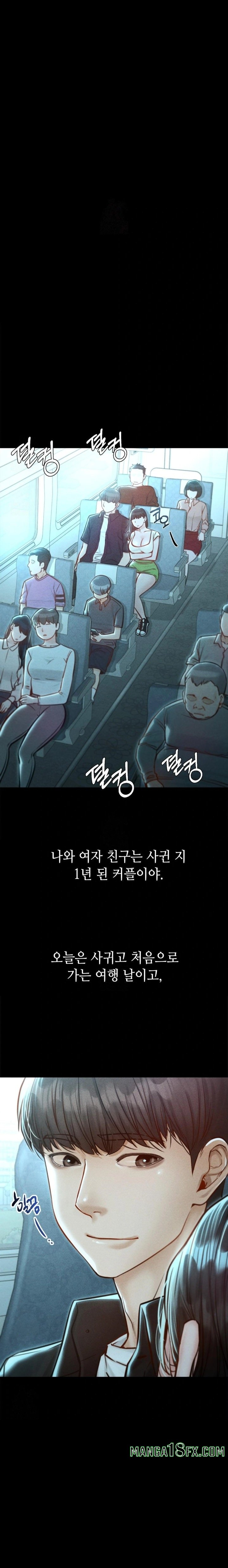 Paradise Villa Raw - Chapter 5 Page 1