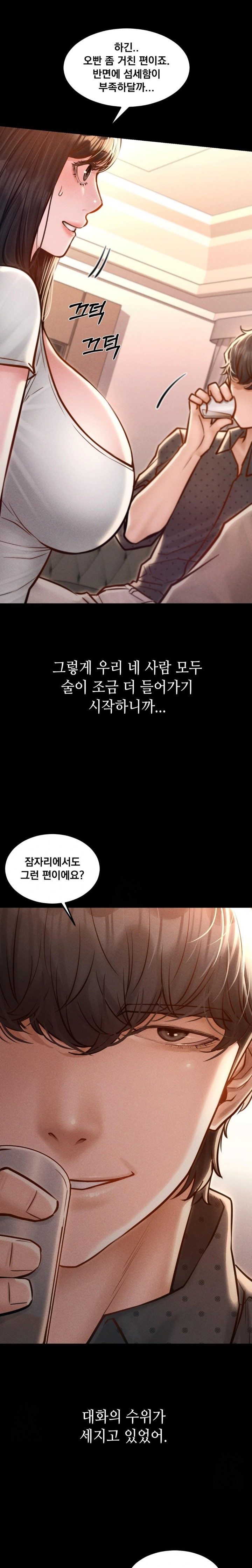 Paradise Villa Raw - Chapter 5 Page 18