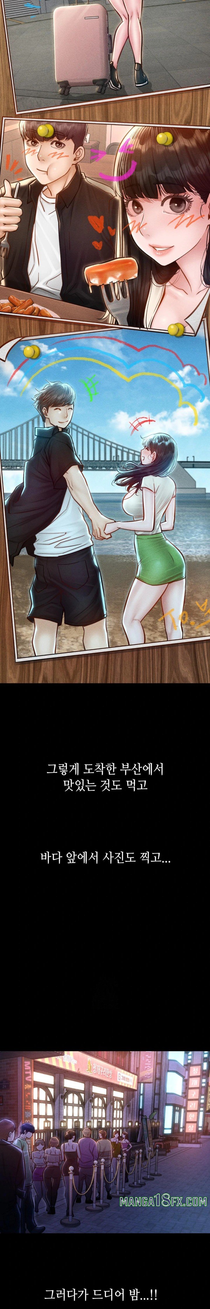 Paradise Villa Raw - Chapter 5 Page 4