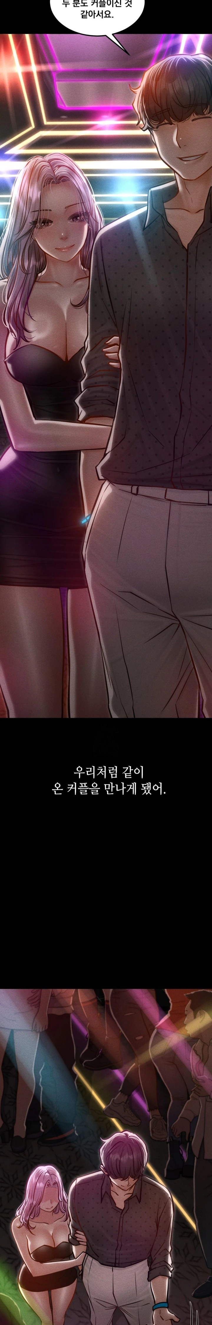 Paradise Villa Raw - Chapter 5 Page 7