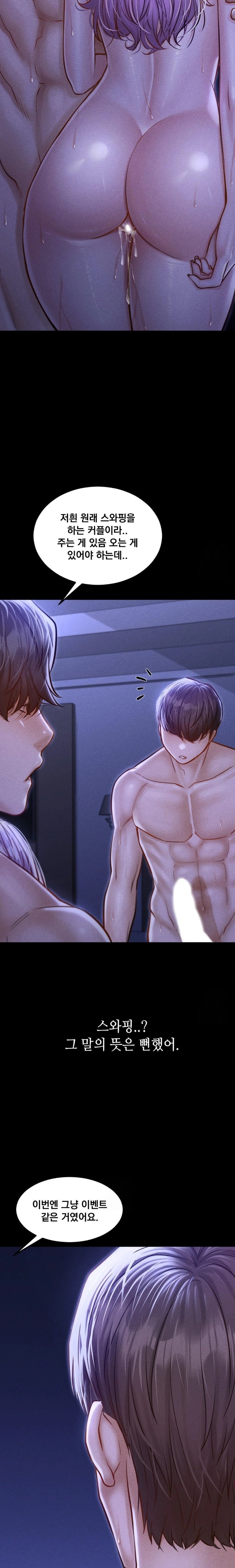 Paradise Villa Raw - Chapter 6 Page 22