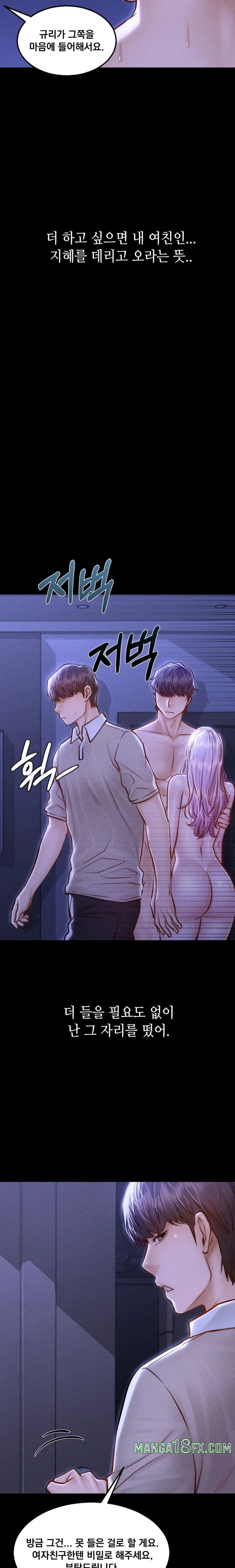 Paradise Villa Raw - Chapter 6 Page 23