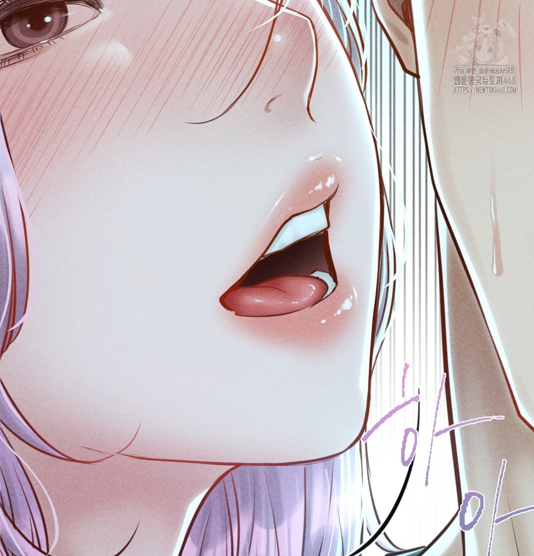 Paradise Villa Raw - Chapter 7 Page 101