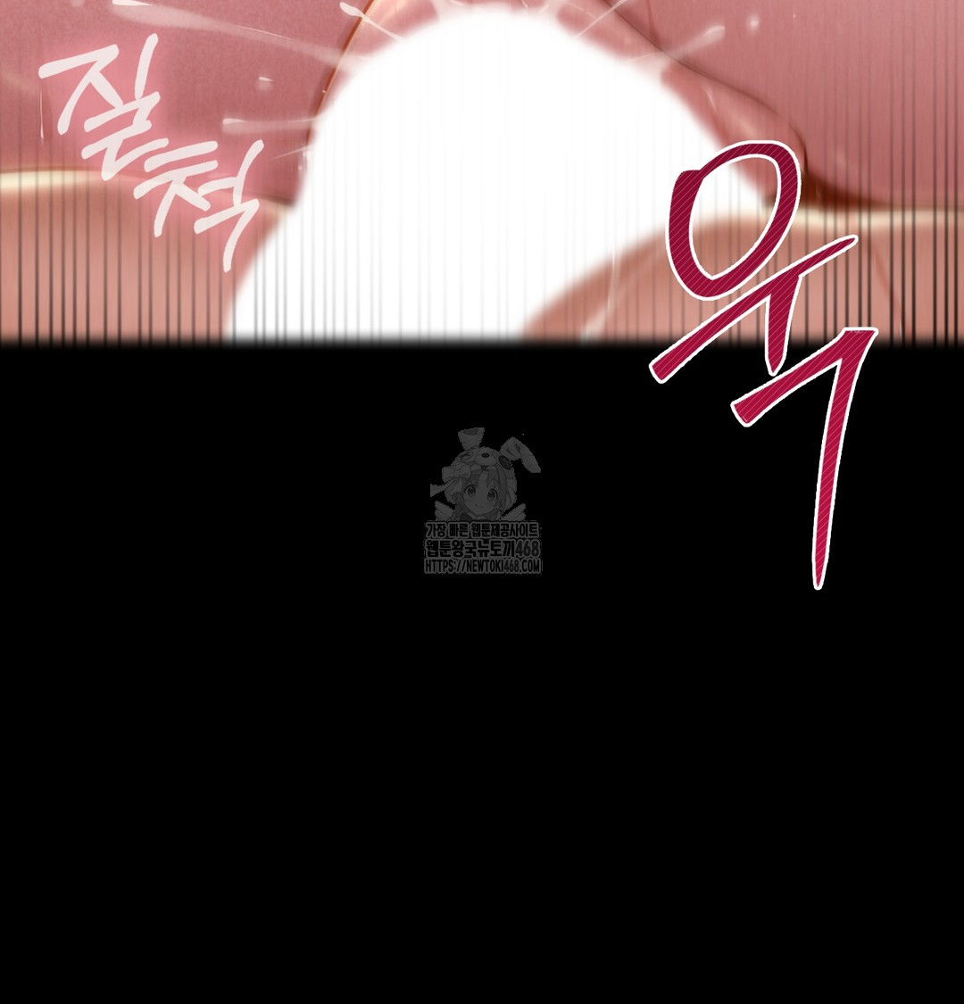 Paradise Villa Raw - Chapter 7 Page 128