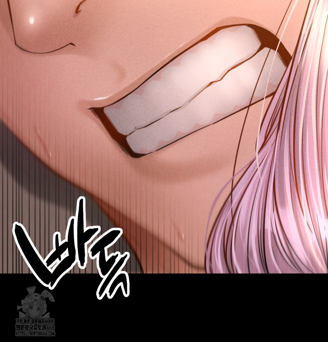 Paradise Villa Raw - Chapter 7 Page 148