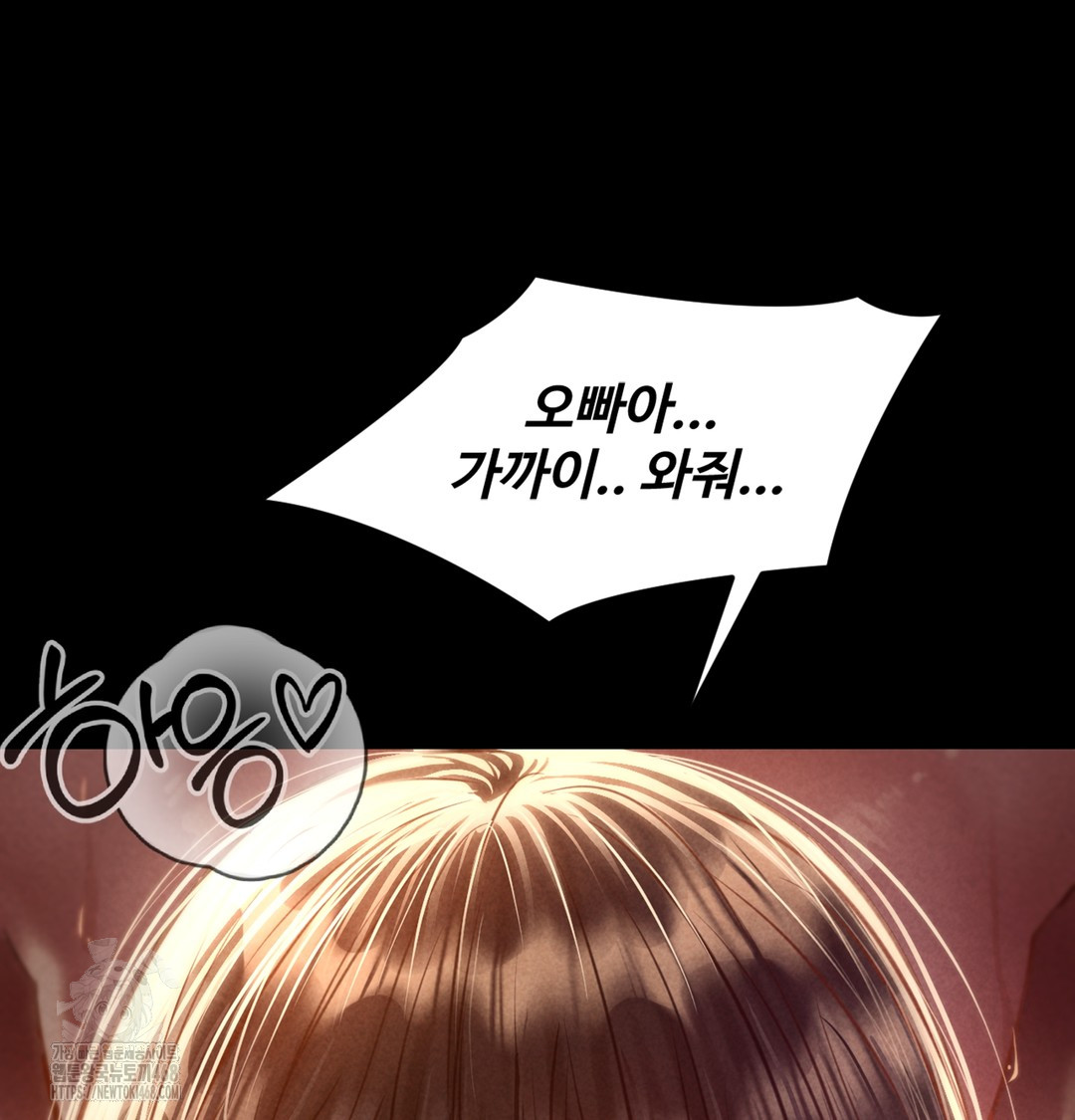 Paradise Villa Raw - Chapter 7 Page 168