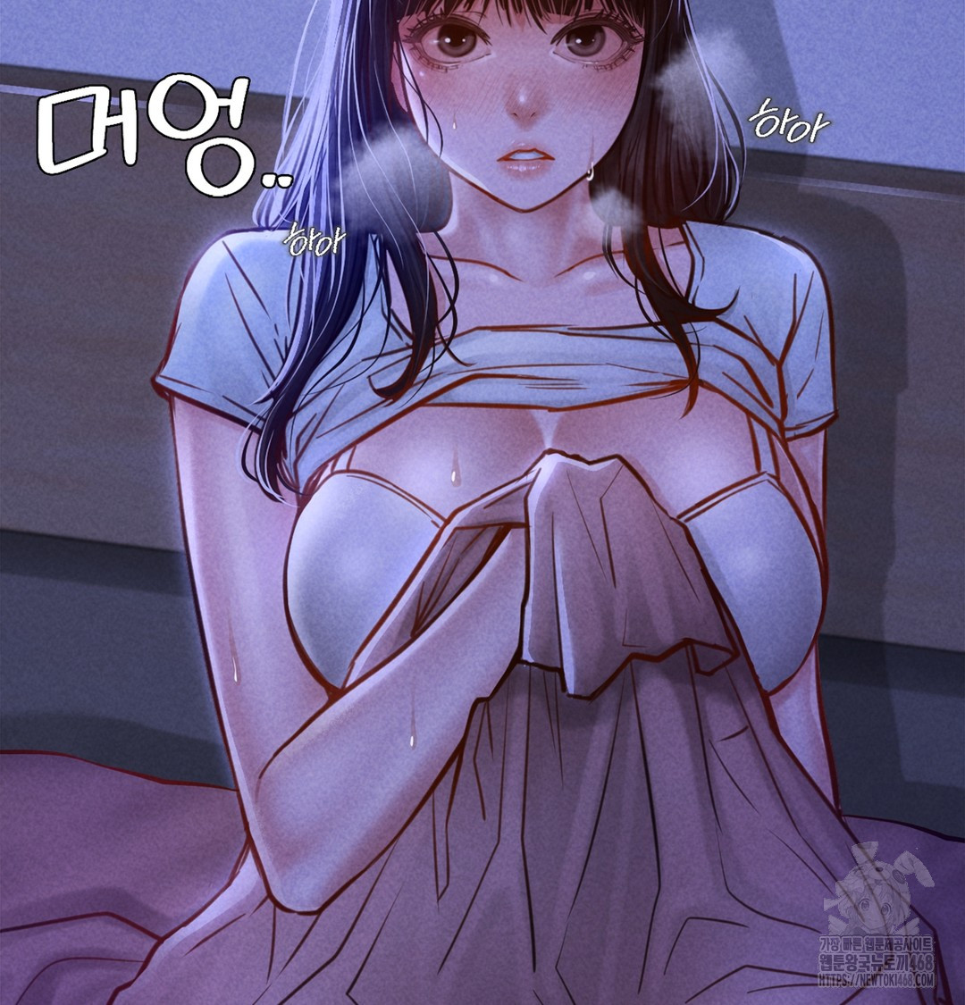 Paradise Villa Raw - Chapter 7 Page 17