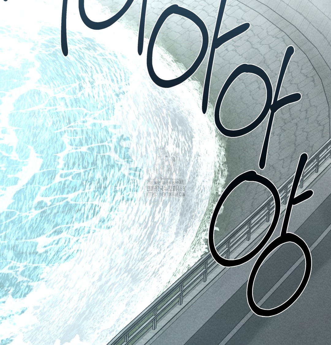 Paradise Villa Raw - Chapter 7 Page 29