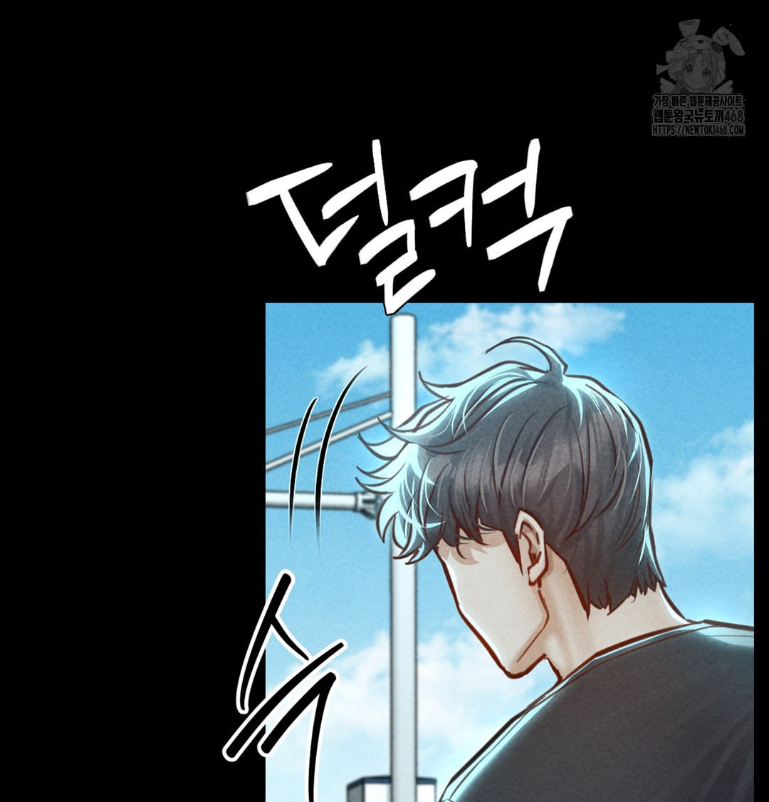 Paradise Villa Raw - Chapter 7 Page 52